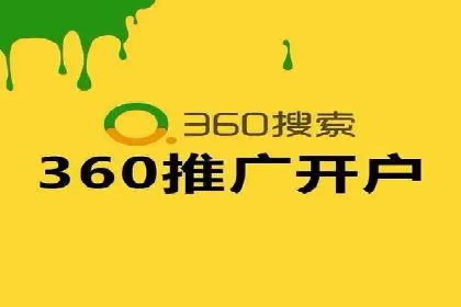 信息流广告代理助力企业实现数字化转型的案例